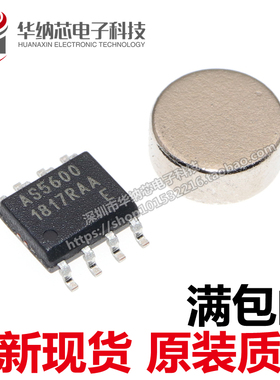 【原装】 AS5600-ASOM AS5600 贴片 SOP-8 磁编码器 配送磁铁