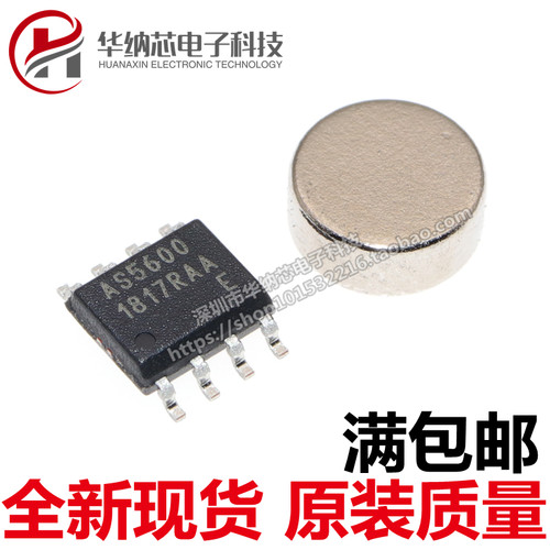 【原装】 AS5600-ASOM AS5600 贴片 SOP-8 磁编码器 配送磁铁