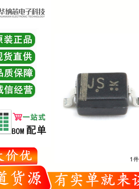 原装正品 LBAS21HT1G JS SOD-323 250V/200mA贴片开关二极管 20只