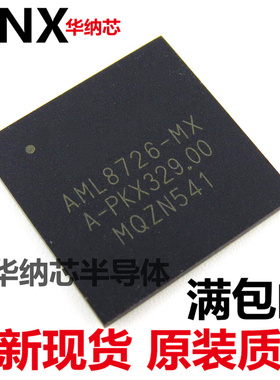 AML8726-MX BGA487 平板电脑双核CPU处理器芯片IC 原装正品现货