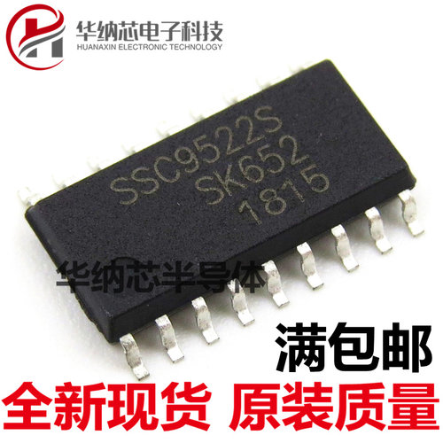 【优质】 SSC9522S 液晶电源管理芯片 贴片18脚 SOP18现货