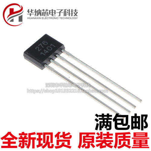 霍尔元件to-92封装电脑