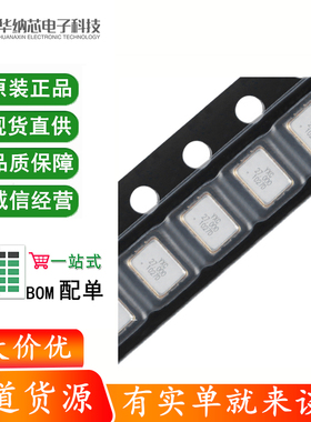 3225贴片有源晶振 27MHZ ±20ppm 1.8V-3.3V OT322527MJBA4SL