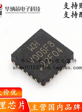 【原装正品】CH32V006F8U6 QFN-20  工业级通用MCU微控制器芯片