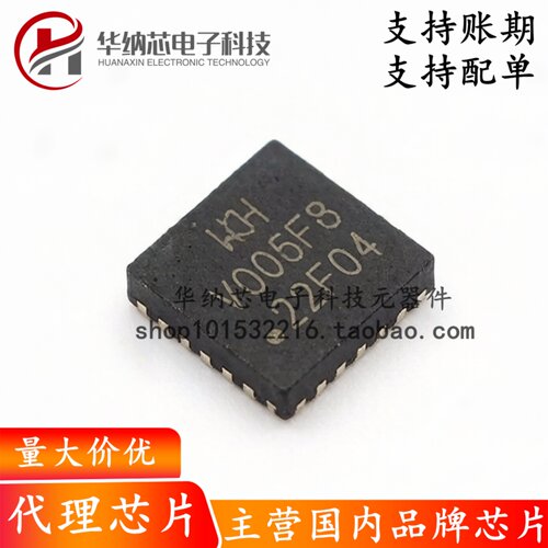 【原装正品】CH32V006F8U6 QFN-20  工业级通用MCU微控制器芯片