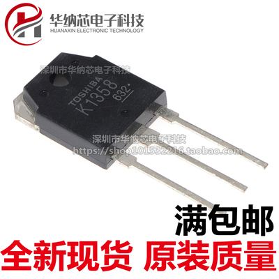 电源mos管封装to-3p场效应三极管