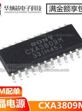 【优质】CXA3809M CXA3809  贴片SOP24 液晶电源芯片