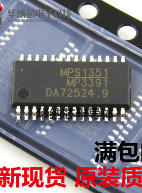 【全新】 MP3391 MP3391EF-LF-Z LED照明驱动器 TSSOP28贴片