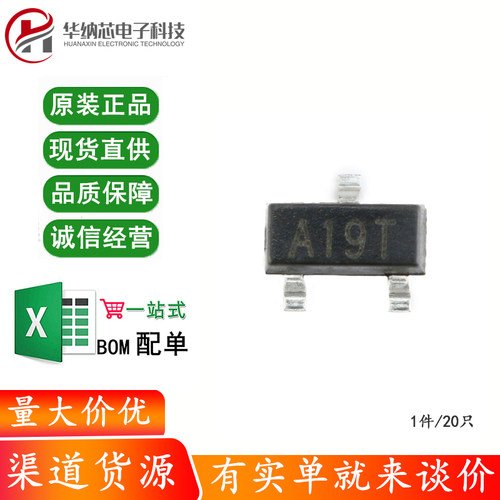 贴片 AO3401 SOT-23 MOS管/三极管/场效应管 2.8A（20只）