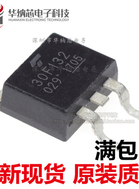 【优质】GT30F132 贴片TO-263 丝印30F132 液晶专用IGBT管