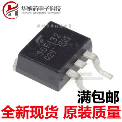 【优质】GT30F132 贴片TO-263 丝印30F132 液晶专用IGBT管