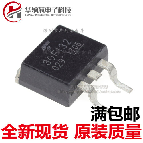 【优质】GT30F132 贴片TO-263 丝印30F132 液晶专用IGBT管
