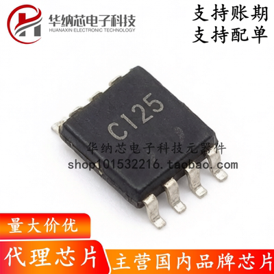 【原装正品】AiP74LVC2T45YA8.TR 缓冲器/驱动器/收发器 VSSOP-8
