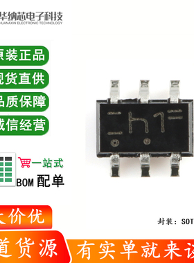 原装正品 LSF0101GWH SOT363-2 1位双向多电压电平转换器