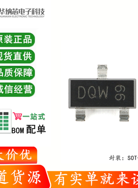 原装正品 PMV50EPEAR SOT-23-3 30V P沟道 沟槽MOSFET