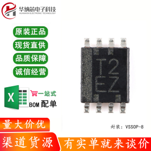 原装正品 SN74AVCH2T45DCUR VSSOP-8 双位双电源总线收发器芯片