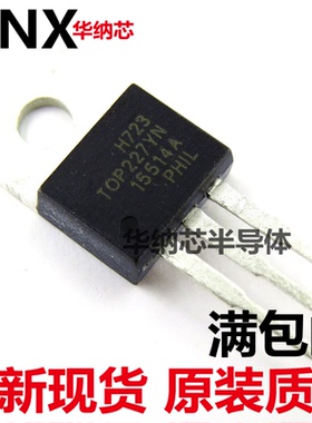 全新进口 TOP227Y TOP227YN TO-220 液晶电源芯片IC 质量好现货