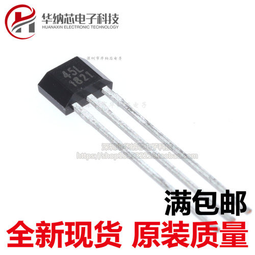 丝印高频霍尔开关