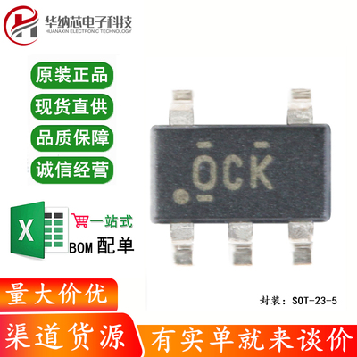 原装正品 贴片 TPS78230DDCR SOT23-5 3V 150mA 线性稳压器芯片
