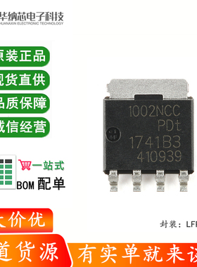 原装正品 PHPT61002NYCLHX LFPAK56 100V 2A NPN高功率双极晶体管