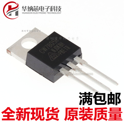 原装正品可以一站式配单稳压管