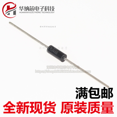 5W稳压二极管 1N5346B IN5346 9.1V 直插大功率稳压管 原装正品