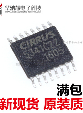 【全新】CS5341CZZ 5341CZZ CS5341-CZZ CS5341 音频解码芯片