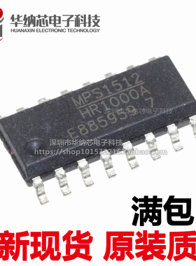【优质】 HR1000A HR1000  贴片SOP16 液晶电源芯片