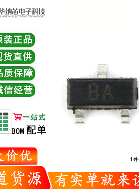 贴片 A1015 三极管 A1015 BA SOT-23（20只）