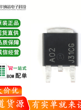 原装正品 MJD31CT4G TO-252-2 NPN晶体管 100V/3A 贴片三极管