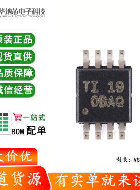 原装正品 OPA2333AIDGKR VSSOP-8 双路精密运算放大器芯片