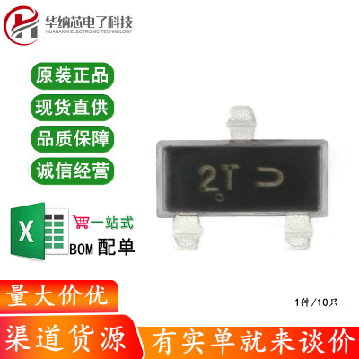 原装正品 MMBT4403LT1G 2T SOT-23 PNP晶体管 贴片三极管 10只