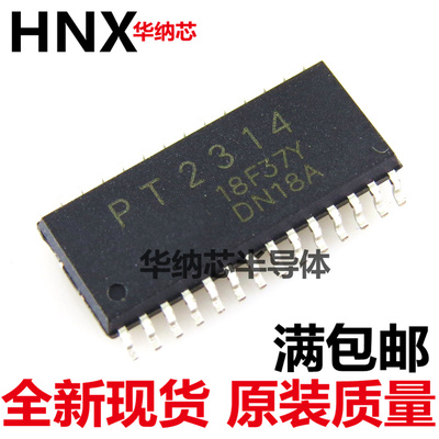 PT2314 PT2314 封装SOP28 音频处理器芯片  音调调节电路四输