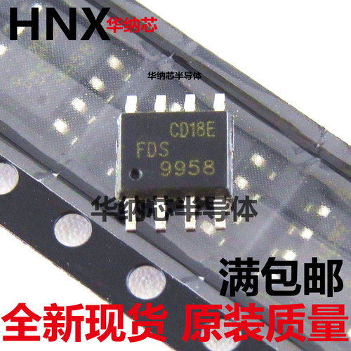 FDS9958 贴片 SOP-8 双P沟道 MOS场效应管 60V/2.9A 原装正品现货