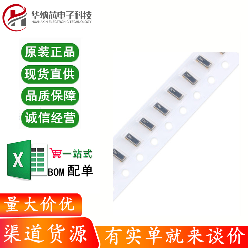 原装正品 CSTCE12M0G52-R0 12MHz ±0.5% 10pF 贴片陶瓷晶振