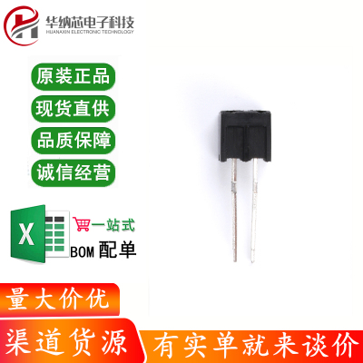 插件 ITR20001/T 反射式光电开关红外线光电开关 光电感应器