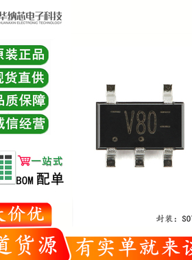 原装正品 74LVC1G80GV,125 SOT-753 单D型触发器；正沿触发器