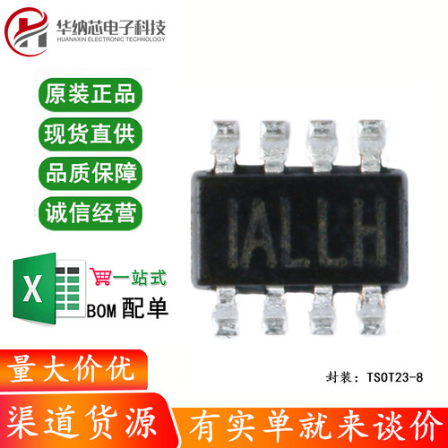 原装正品 贴片 MP9942GJ-Z TSOT23-8 同步降压转换器 DC-DC芯片