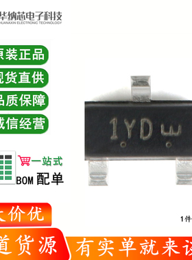 原装正品 L8550QLT1G 1YD SOT-23 -25V/-800mA 贴片三极管 20只