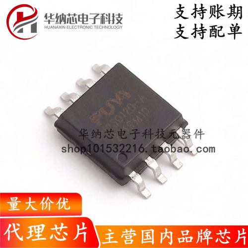 【原装正品】PY25Q128HA-SUH-IR 封装 SOP-8-208mil 存储芯片