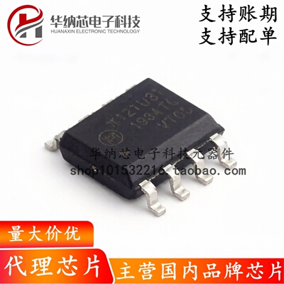 【原装正品】π121U31 SOIC-8增强型ESD 150Kbps双通道数字隔离器