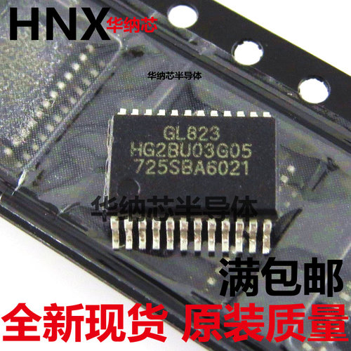 GL823 免晶振读卡器控制器USB2.0 SD/MMC卡 原装 SSOP24现货