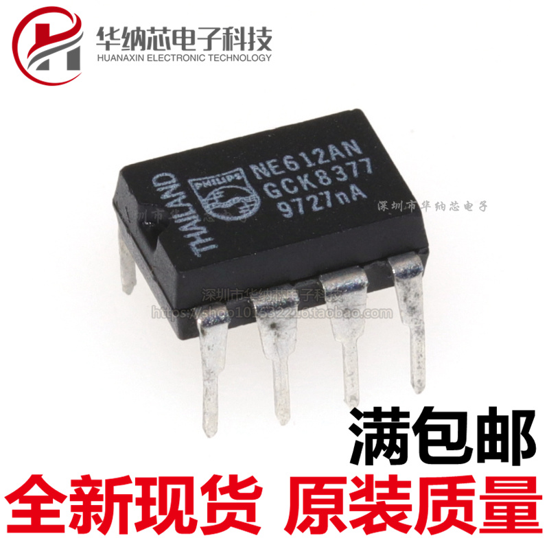 【优质】NE612AN 双平衡混频器和振荡器芯片 直插DIP8