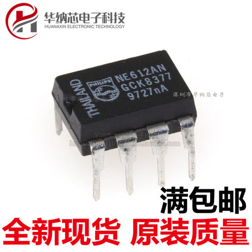 【优质】NE612AN 双平衡混频器和振荡器芯片 直插DIP8