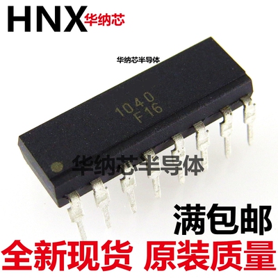 KP1040 光耦丝印1040 直插DIP-16 光电耦合隔离器现货