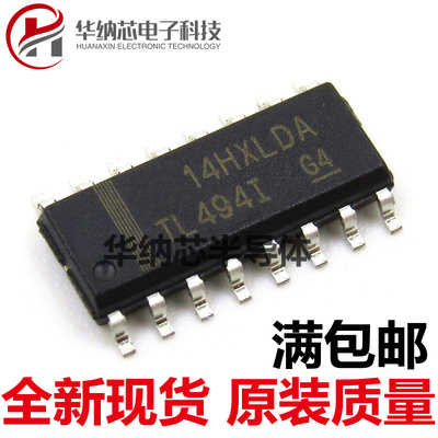 【原装】贴片 TL494I TL494IDR   SOP-16脉宽调制控制电路芯片