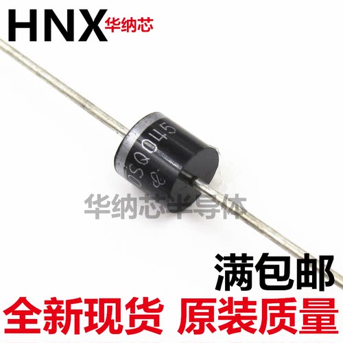 太阳能专用大功率肖特