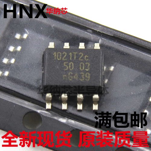 全新现货原装 1021T2 TJA1021T2C CAN通迅芯片 贴片SOP8 可直拍