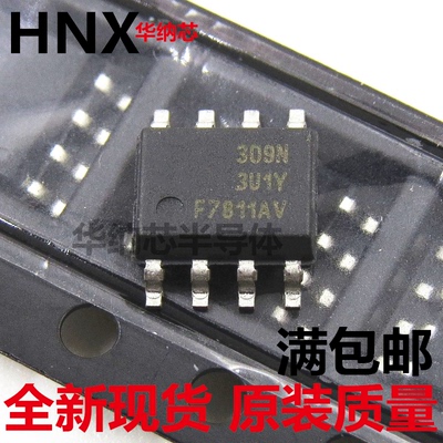 全新进口原装正品 IRF7811AVTRPBF 7811AV SOP-8 可直拍现货