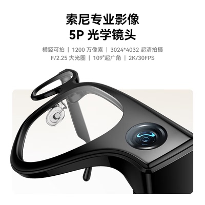 乐奇Ai眼镜考试提词千问豆包